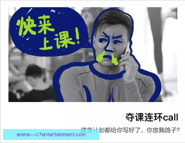 某经纪人启蒙教练影响，球员成长路径因此改变